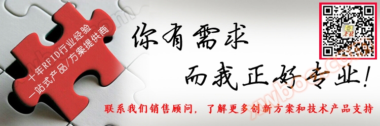 工位识别,电子标签录入,个人身份识别,IC卡读卡器,无线射频识别厂家联系方式