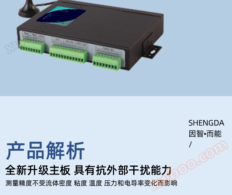 DN400分体型电磁流量计
