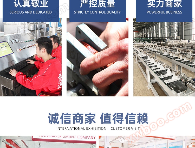 陶瓷电磁流量计