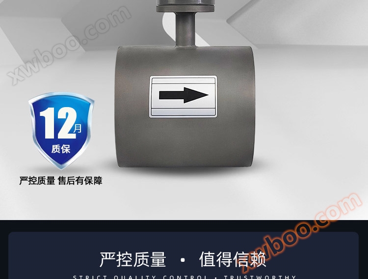 陶瓷电磁流量计