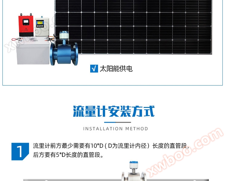 不锈钢分体电磁流量计