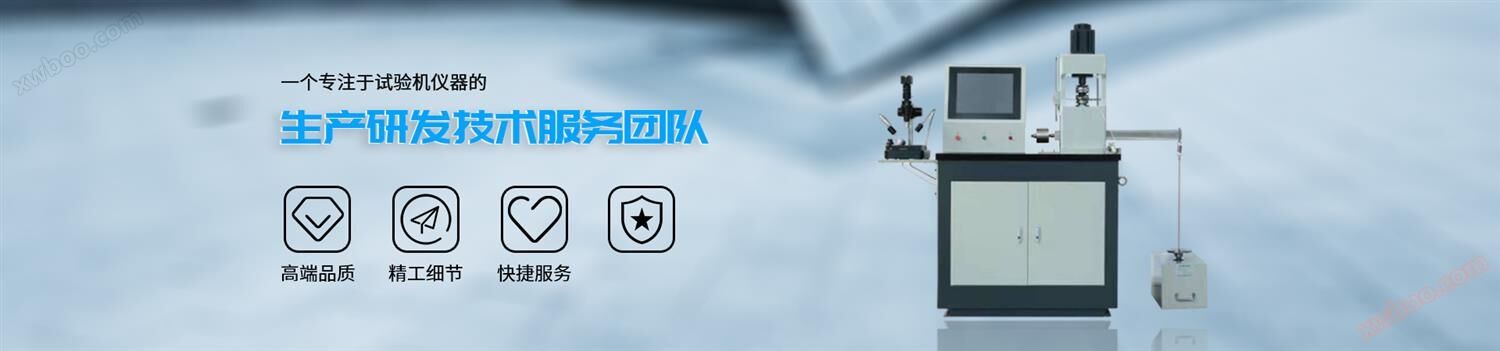 ZJWA-2000D Microcomputer Controlled Electro Hydraulic Servo Universal Testing Machine