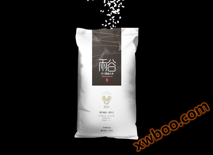 Sac d'emballage de riz 100