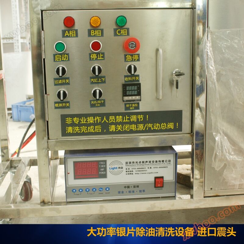 Silver automatic feeding, unloading, oil removal and cleaning equipment