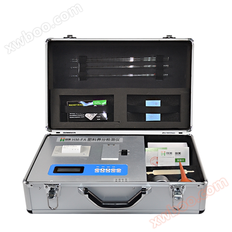 Organic fertilizer detector