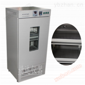ZDP-150 double-layer constant temperature oscillation incubator