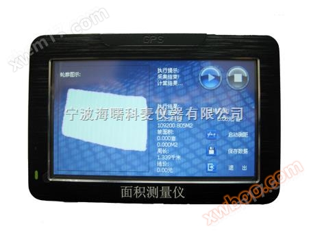 Suizhou GPS acre meter